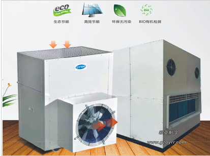 杭州热泵烘干机厂家合作富海360推广网站