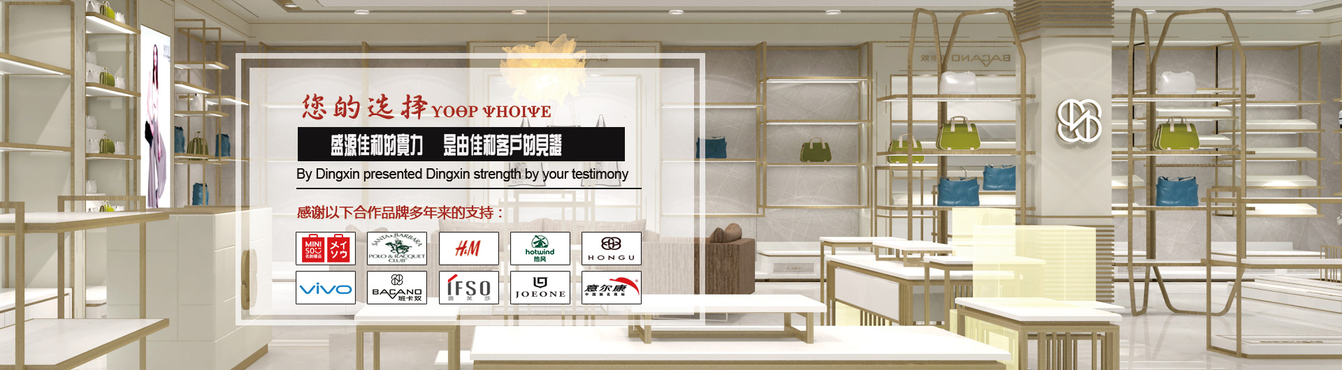 金华贵阳展柜厂家加入富海360进行网络营销推广
