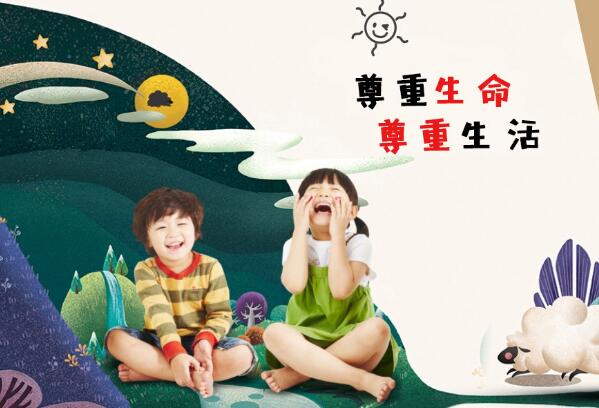 邢台福州自闭症中心选择富海360系统做SEO优化推广