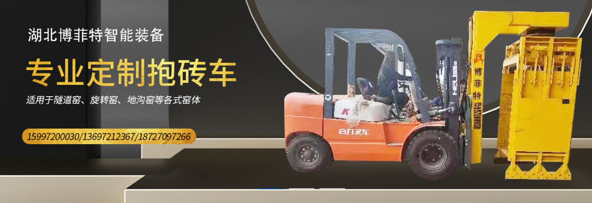 深圳湖北自动抱砖机厂家合作富海360做SEO优化推广百度排名