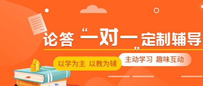 绵阳初高中补习机构在富海360系统定制seo建网站