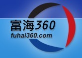 江蘇南京最新網絡營銷推廣軟件代理招商屬富海360最牛