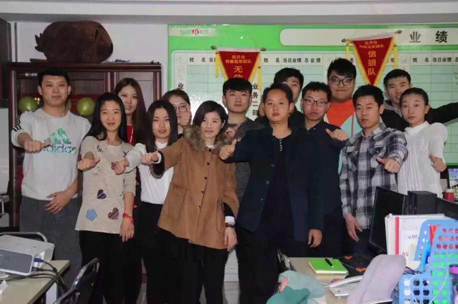 邢台内蒙古现场富海360代理商培训团队核心骨干的合影