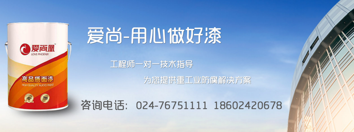 台州沈阳防水涂料厂家加入富海360