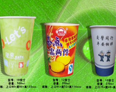 信阳富海为广州广告纸杯厂家制定百度推广方案