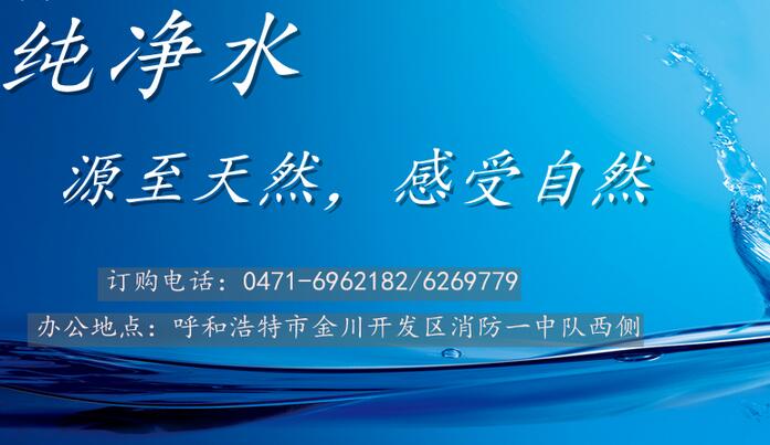 杭州呼市新城区桶装水供应中心网站优化方案由富海360负责