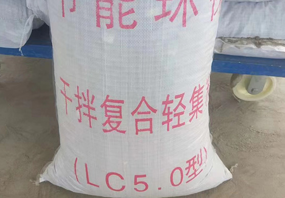 lc5.0轻集料混凝土的性能特点