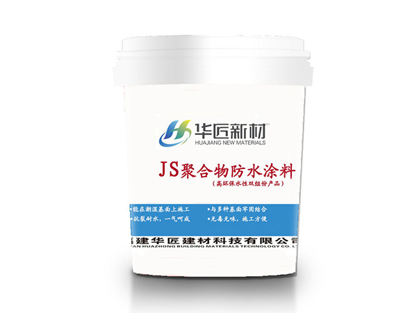 聚合物防水砂漿