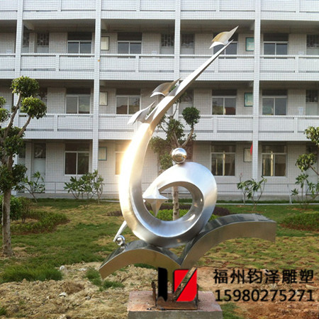 福州城门中学不锈钢雕塑厂家设计制作