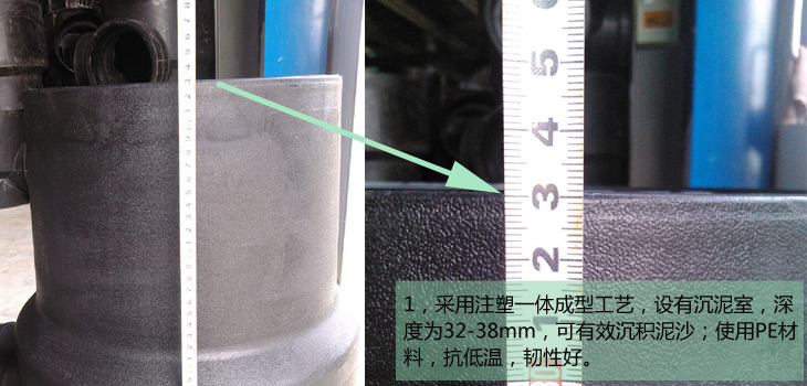 沉泥式檢查井起始井座