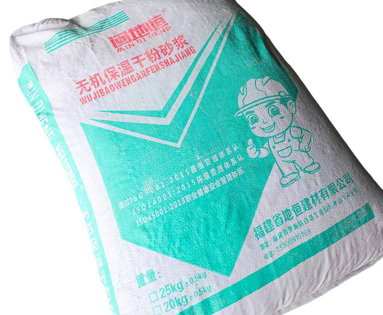 無機保溫干粉砂漿