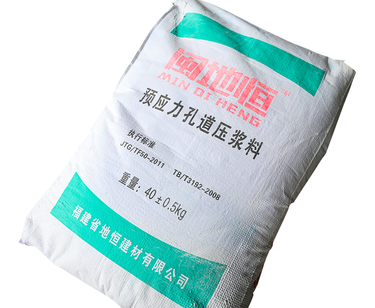 預應力孔道壓漿料