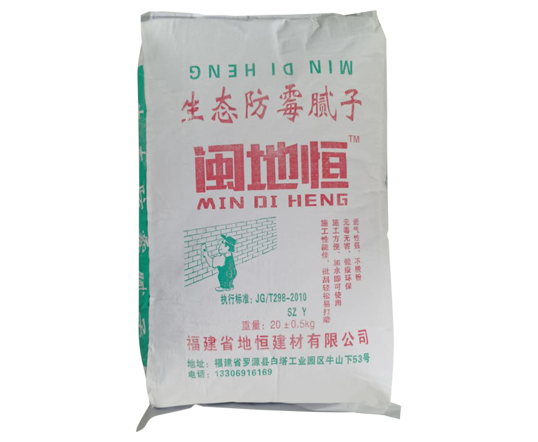 生態防霉膩子粉