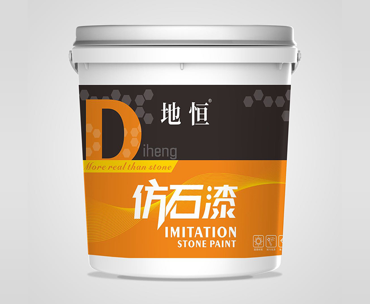 仿石漆