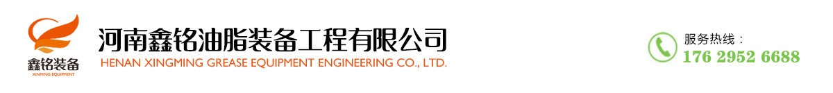 河南鑫铭油脂装备工程有限公司_Logo