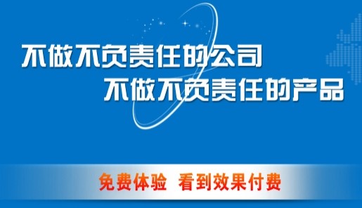 佛山网站建设公司设计网站美观与否会影响网站优化效果？