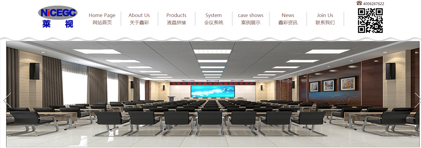 欢迎云南省最大的液晶拼接屏生产厂家开通佛山网站推广一年