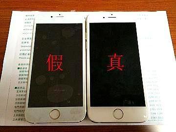 深圳查处假iPhone小作坊，富融包装觉得大快人心
