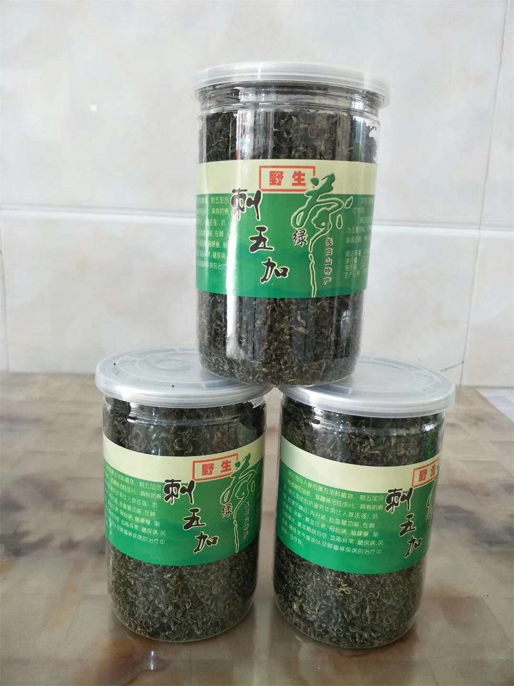 蒲公英叶茶厂家提示：辽宁省完成二次全国污染源普查清查工作