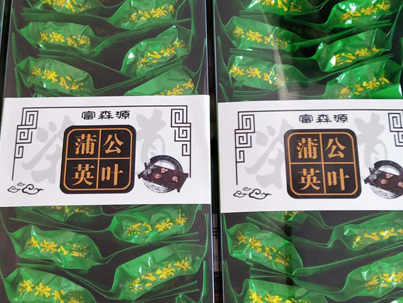 港媒：?吉林养生茶厂家提示“双语”把戏无法把台湾人变成外国人！