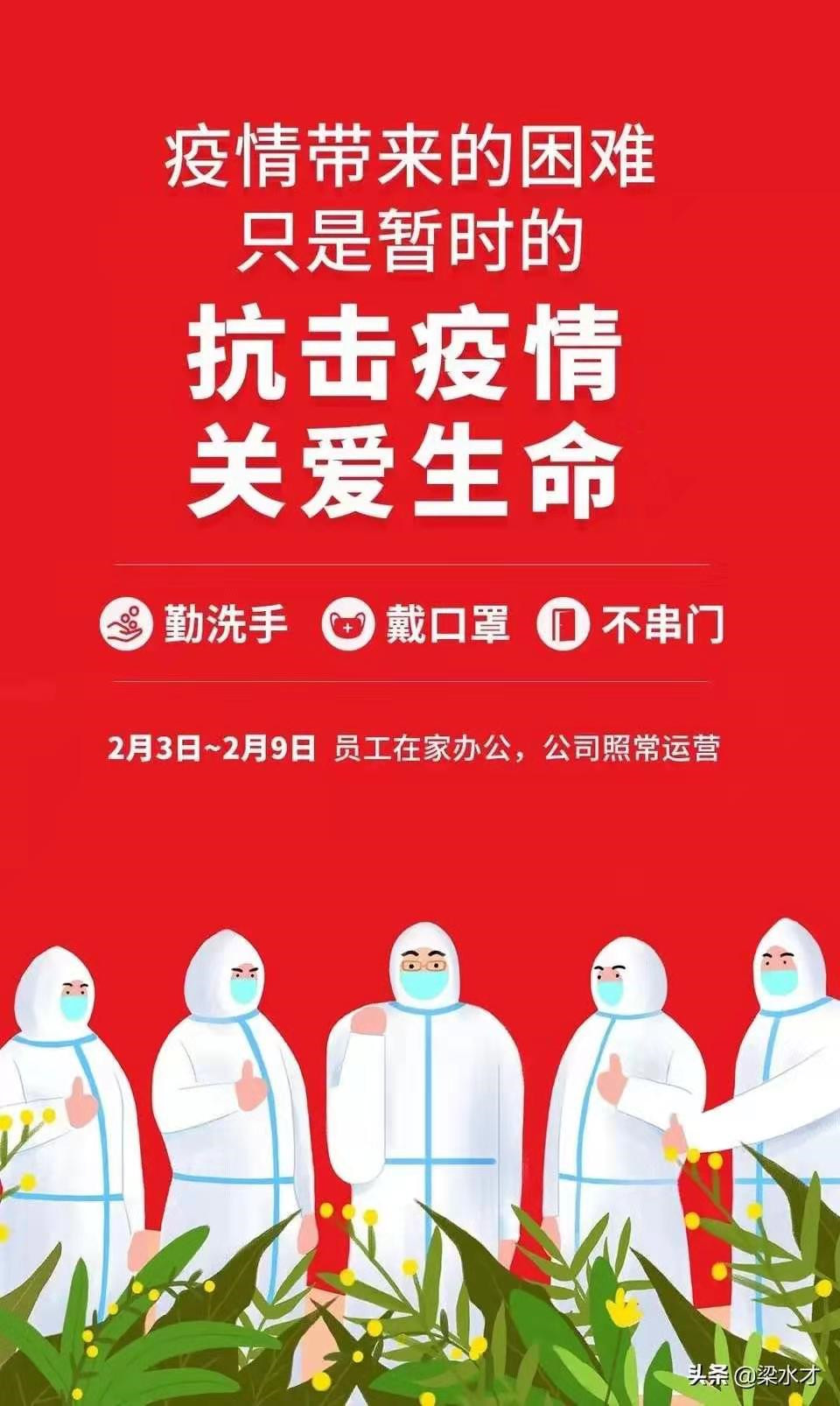 成都升降车租赁公司