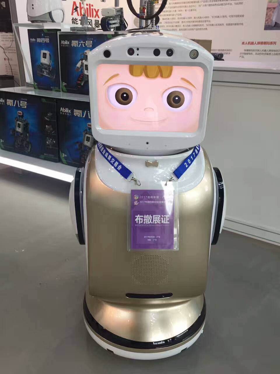 送餐机器人厂家说人工智能将改变我们的未来生活