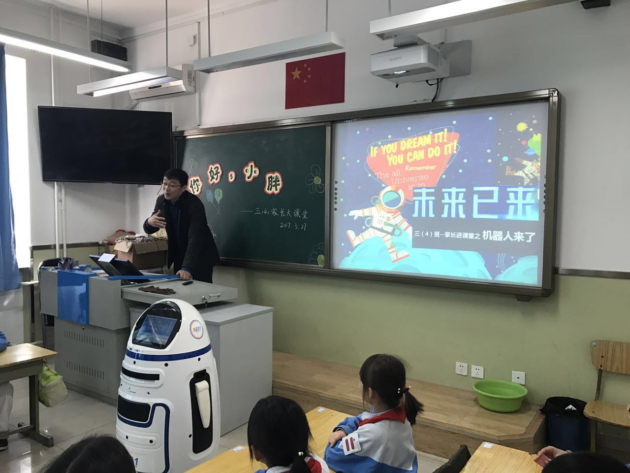 助教机器人在讲课时是不是可以及时的处理学生所遇到的问题呢