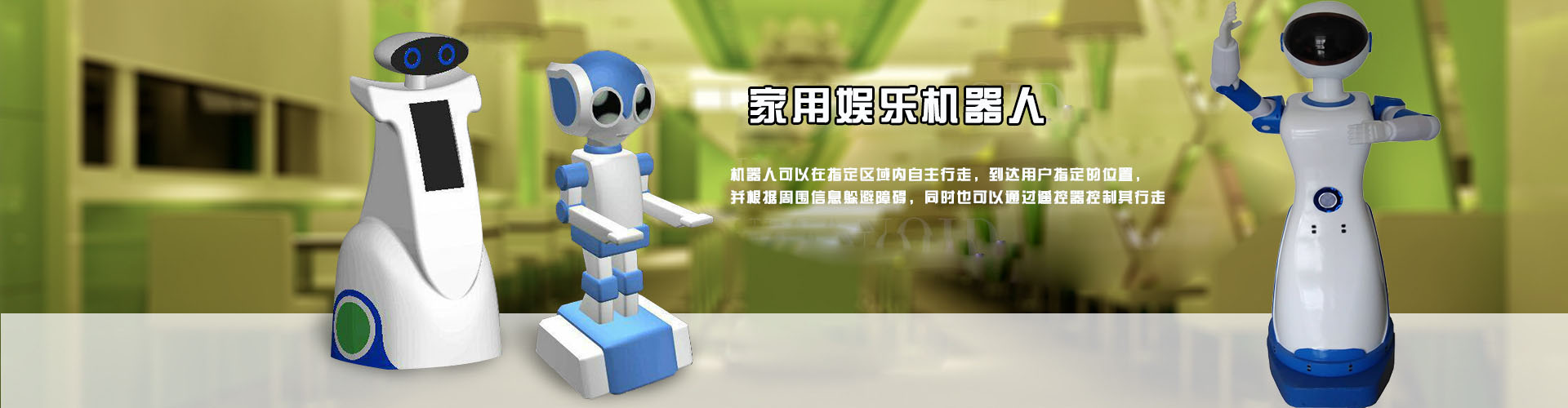 云南昆明机器人餐厅教您如何让自己的餐厅立于不败之地