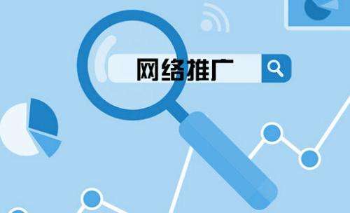 福建网站优化