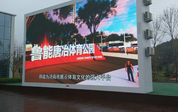 USM6显示屏