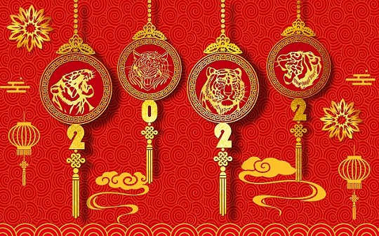 福州固鑫节能科技公司祝大家虎年快乐！