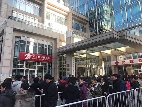 福州工厂食堂承包浅析ofo北京总部仍有百人排队退押金：铁围栏上阵，现场拒登记