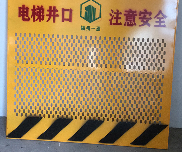 电梯井口安全门
