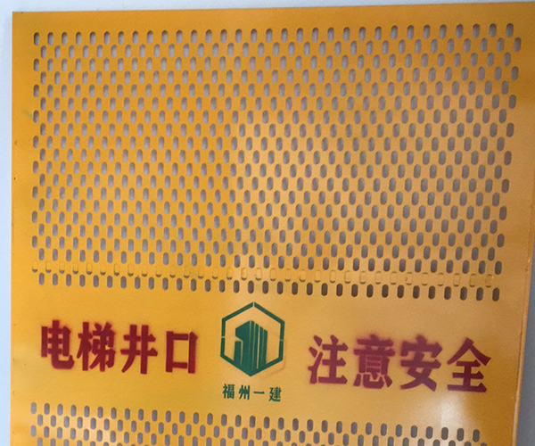 探析福州電梯防護門產品選擇黃色的真正原因嗎？
