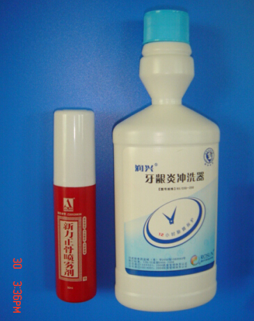 液体医药塑料瓶厂家首选西安方舟力茂塑胶最可靠