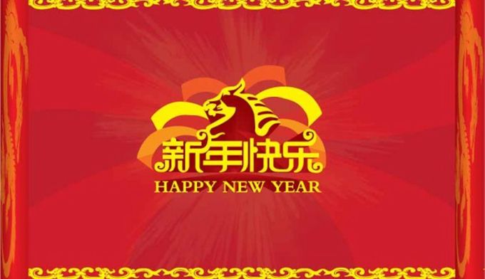 福州冷库厂家立冷预祝大家2019新年快乐！