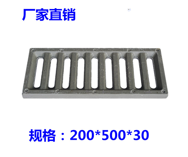 200X500X30樹脂溝蓋板