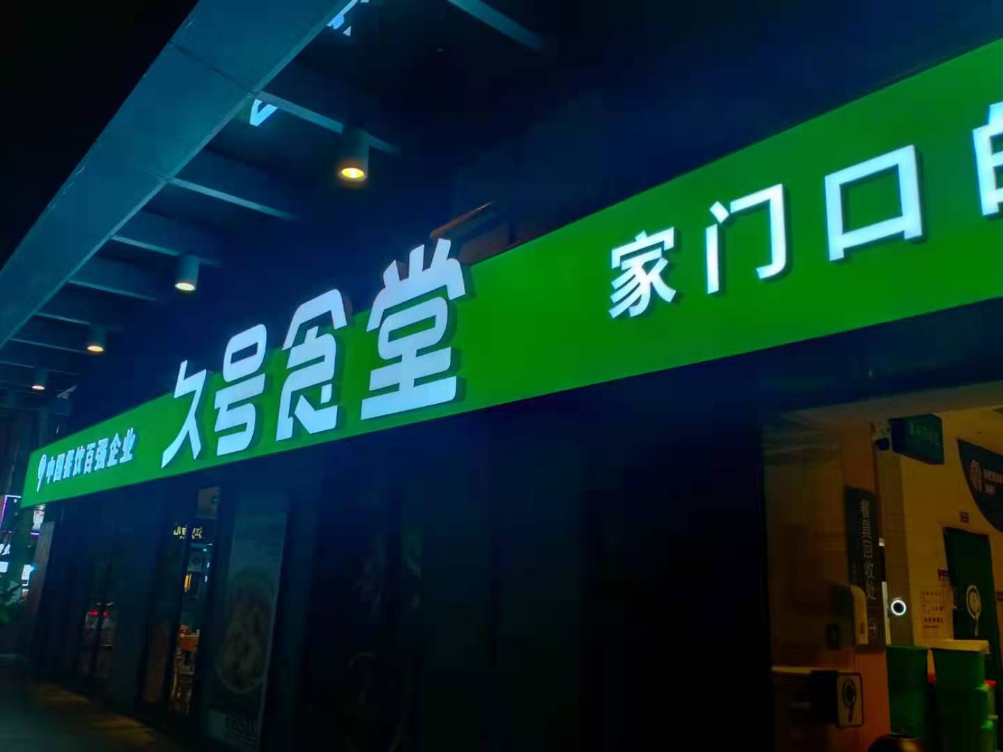 3m燈箱布貼膜