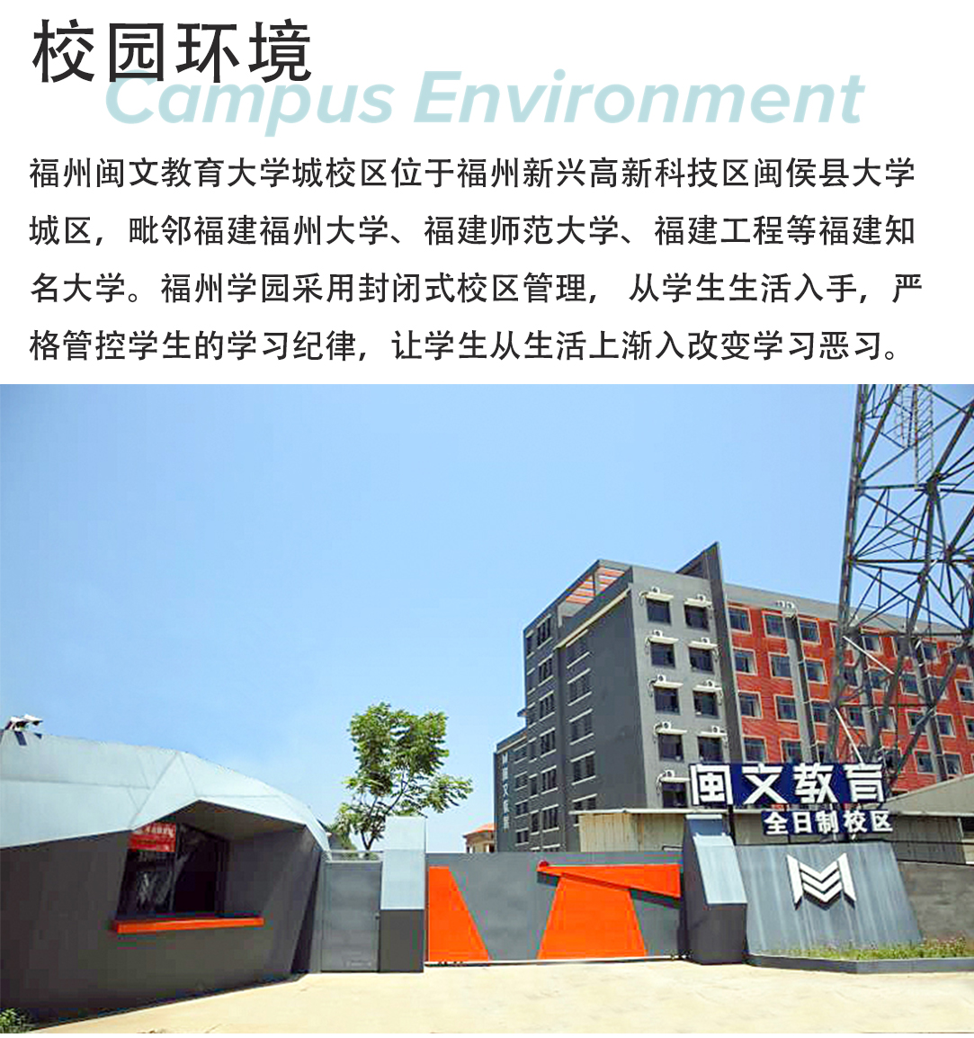 八种不适合复读的人