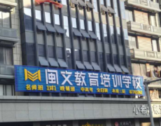 这些大学，停止办学！2023高考生要注意...