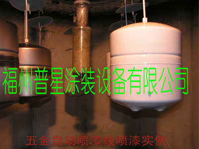 涂装设备