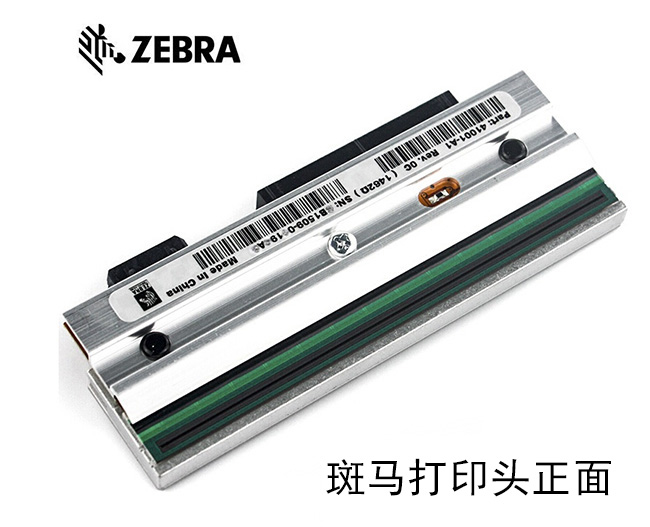 ZEBRA/斑馬打印頭