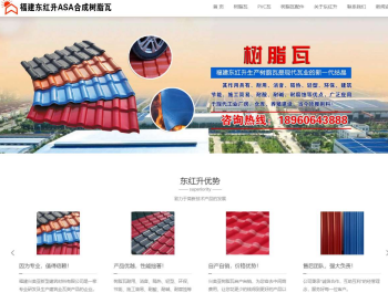 福州网站建设公司密切关注LG起诉海信事件！