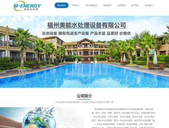 福州网站建设公司密切关注中国联通被约谈事件！