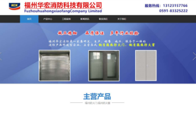 福州网站建设公司围观京东旗下网银被罚事件！
