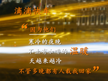 案例展示3