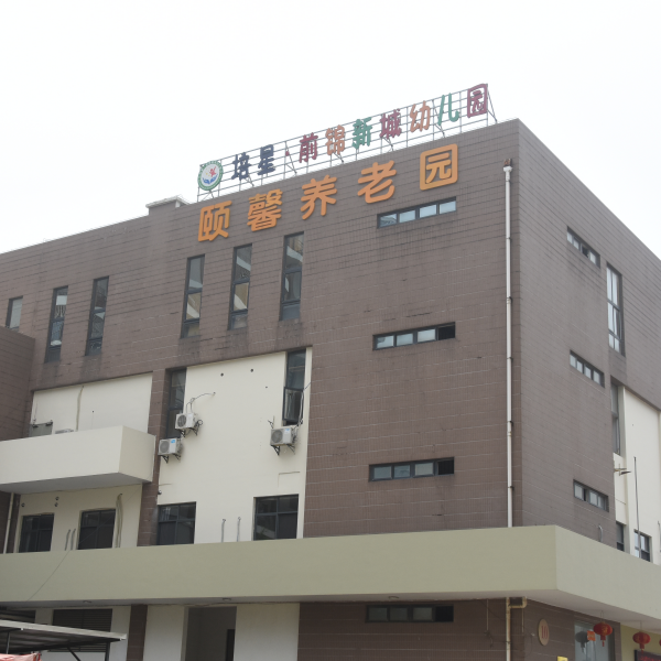 福州养老院