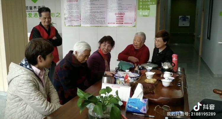 福州养老院