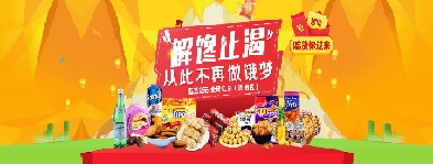 广东联安食品批发网向广大客户提供品质保障的产品
