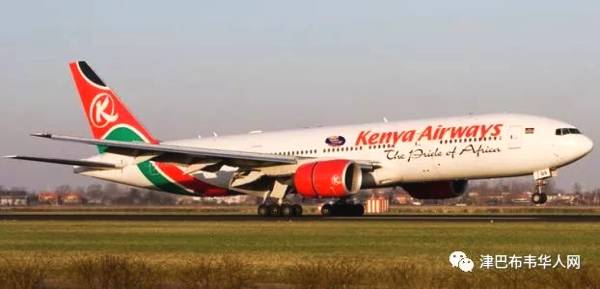 肯尼亚航班失联里面有8名乘客和两名机组人员_五金配件生产商